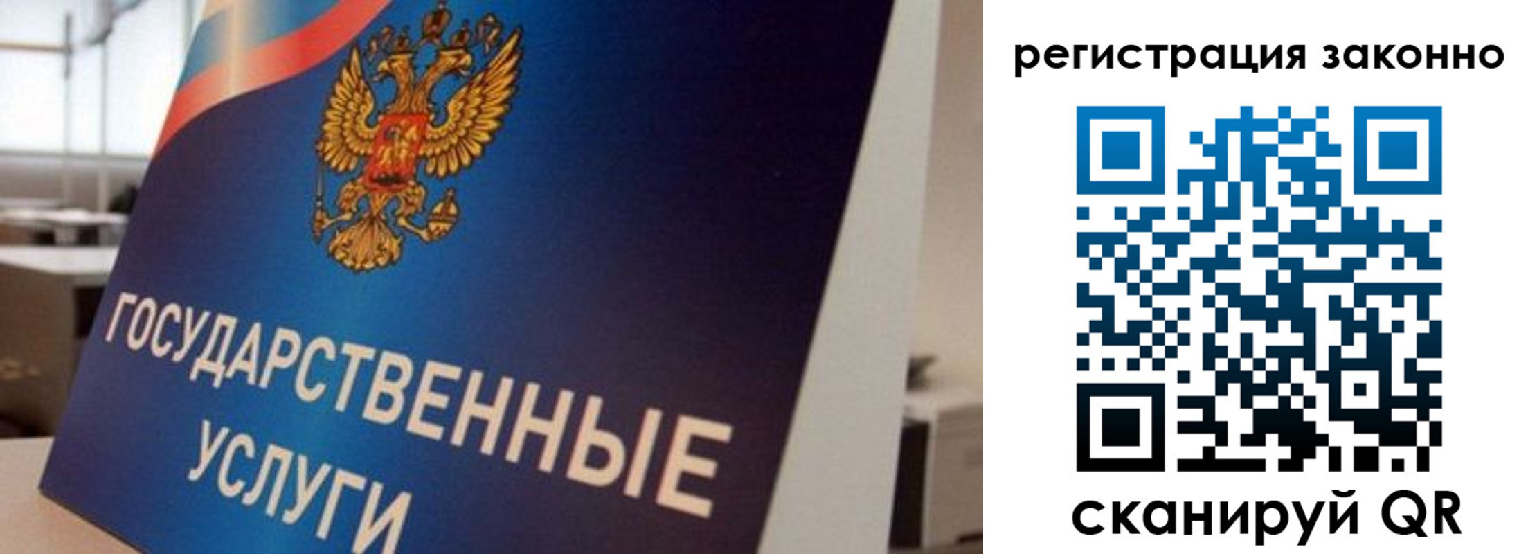 где прописаться в Козьмодемьянске