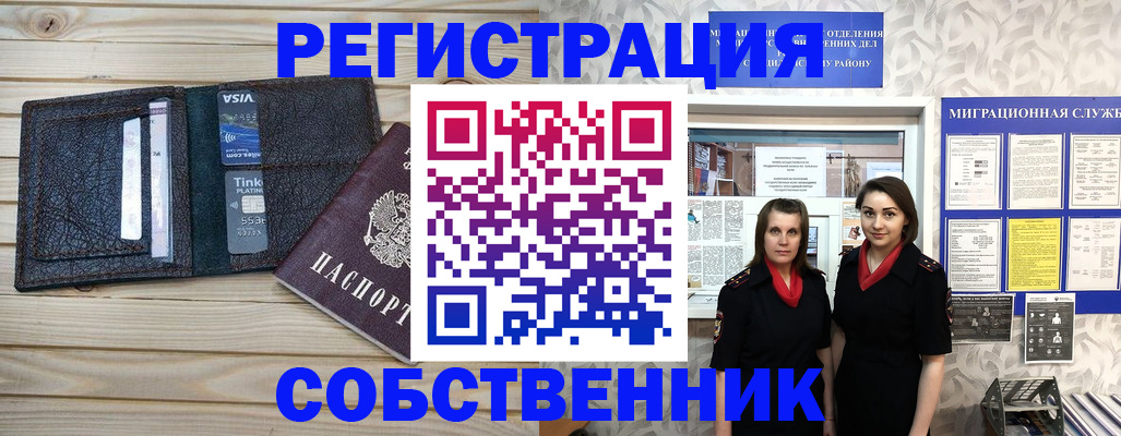 форма 3 в Козьмодемьянске